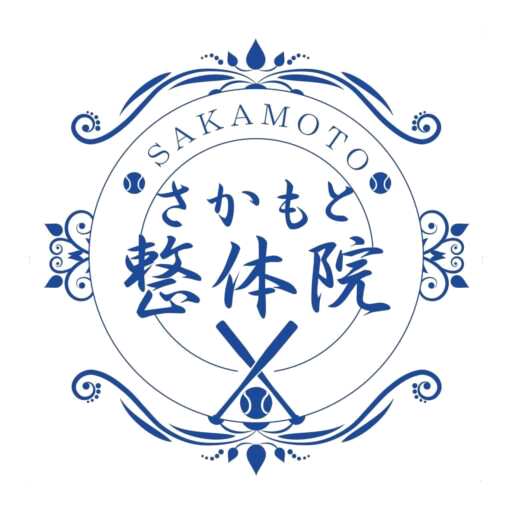sakamotoseitai-logo